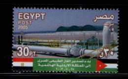EGYPT / 2005 / Beginning Of The Exportation Of Egyptian Natural Gas To Jordan / Map / MNH / VF  . - Neufs
