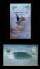 EGYPT / 2007 / World Environment Day - Melting Ice - Sinai Baton Blue /  BUTTERFLY;   BIRD / MNH / VF  . - Nuevos