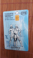 Gemini Horoscope Phocard Greece  Used Rare - Griechenland