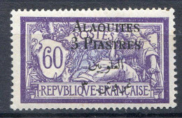 ALAOUITES > Yvert N° 10 * Neuf Ch * - MH - Unused Stamps