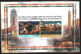 INDIA 2023 EGYPT JOINT ISSUE, PHARAOH PYRAMID, GANGA & NILE RIVER, USED MS SHEET (**) INDE INDIEN - Oblitérés