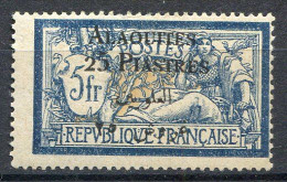 ALAOUITES > Yvert N° 15 * Neuf Ch * - MH - Unused Stamps
