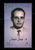 EGYPT / 2006 / Tribute To Doctor Gamal Hemdan / MNH / VF . - Nuevos