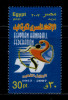 EGYPT / 2007 / SPORT / 50th Anniversary Of Egyptian Handball Federation / MNH / VF  . - Neufs