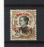 MONG-TZEU - Y&T N° 52* - MH - Type Annamite - Unused Stamps