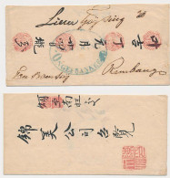 Netherlands Indies / Chinese Folded Empty Letter - Indes Néerlandaises