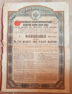 1889 // EMPRUNT RUSSE // OBLIGATION DE 125 ROUBLES OR - Rusland