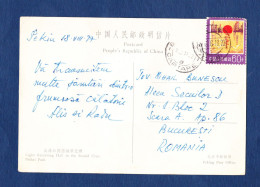 STAMPS-CHINA-1977-SEE-SCAN - Storia Postale