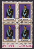 1975 Äquatorial-Guinea  Mi:GQ: 759°, Yt:GQ: PA58B°,  President Macias - Guinée Equatoriale