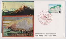 Quasi National Park, Mountain, Beautiful Metal Engraving UNUSUAL Metallic Metal Cachet Buddhism, BUDDHA Cancellation FDC - Buddhism