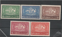 INDIA DAY ISSUED BY LEBANON POST COMPLETE SET MIT MH - Ungebraucht