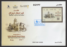 Egypt - 2022 - FDC - ( Inauguration Of Sultan Hussien Kamel Palace ) - Briefe U. Dokumente