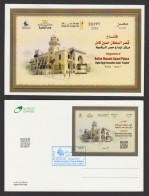 Egypt - 2022 - Card - ( Inauguration Of Sultan Hussien Kamel Palace ) - Neufs