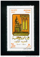 EGYPT / 2000 / NATIONAL INSURANCE COMPANY / MAAT / EGYPTOLOGY / JUSTICE & TRUTH / MNH / VF - Nuovi