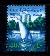 EGYPT / 1964 / PALESTINE / GAZA / THE NILE RIVER / MNH / VF. - Nuevos