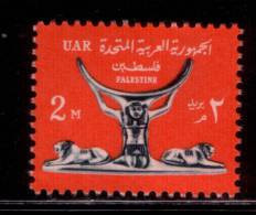 EGYPT / 1964 / PALESTINE / GAZA / MNH / VF . - Nuevos