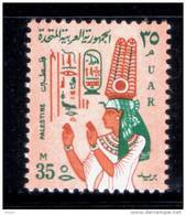 EGYPT / 1964 / PALESTINE / GAZA / QUEEN NEFERTARI / MNH / VF. - Nuevos
