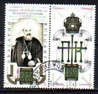 BULGARIA - 2021 - 120 Years Since The Birth Of Patriarch Kirill Bulgarian - 1v & Vighet - Used Stamps