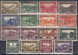 Yugoslavia Kingdom SHS, Issues For Bosnia 1918 Mi#1-16 Mint Hinged - Neufs