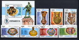 KAMPUCHEA 1991,  Yvert 1009/15, BF 86, Espamer, Poteries, Urnes... 7 Valeurs Et 1 Bloc, Oblitérés / Used. R126 - Kampuchea