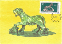 BULGARIE - CARTE MAXIMUM - Yvert N° 1741 - ANIMAL En BRONZE - Storia Postale