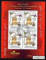 BULGARIA - 2021 - Chinese New Year - Year Of The Tiger In The Chinese Punic Calendar - MS / PF Used (O) - Used Stamps