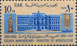 267927 MNH EGIPTO 1963 50 ANIVERSARIO DEL MINISTERIO DE AGRICULTURA - Agriculture