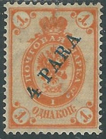 1900-10 RUSSIA LEVANTE 4 PA SU 1 K MH * - SV16-3 - Levant