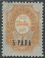 1909 RUSSIA LEVANTE 5 PA SU 1 K MH * - SV16-3 - Turkish Empire