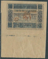 1920 AZERBAIGIAN SOGGETTI VARI 25 R MNH ** - SV5-6 - Azerbaïjan