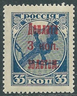 1924-25 RUSSIA SEGNATASSE 3 SU 35 K MNH ** - SV5-2 - Strafport