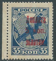 1924-25 RUSSIA SEGNATASSE 5 SU 35 K MNH ** - SV5-2 - Taxe