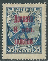 1924-25 RUSSIA SEGNATASSE 8 SU 35 K MNH ** - SV5-2 - Postage Due