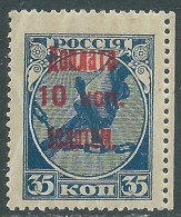 1924-25 RUSSIA SEGNATASSE 10 SU 35 K MNH ** - SV5-2 - Postage Due