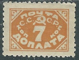 1925 RUSSIA SEGNATASSE 7 K CON FILIGRANA MH * - SV16 - Tasse