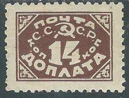 1925 RUSSIA SEGNATASSE 14 K CON FILIGRANA MH * - SV16 - Portomarken