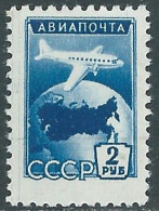 1955 RUSSIA POSTA AEREA 2 R MH * - SV16 - Unused Stamps