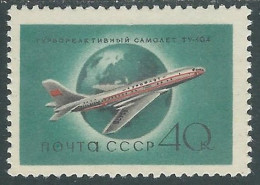 1958 RUSSIA POSTA AEREA AVIAZIONE CIVILE 40 K MH * - SV5-2 - Unused Stamps