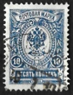 RUSSIE  1909-19  -  YT  67 - Oblitéré - Used Stamps