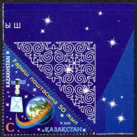 KAZAKHSTAN 0865 Space Post - Sonstige & Ohne Zuordnung