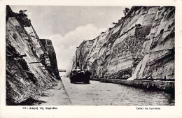 GRECE - Canal De Corinthe - Carte Postale Ancienne - Griechenland