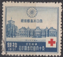 Japon 1934 - 15e Congrès International De La Croix-Rouge - Tokyo, Japon (H40) - Gebruikt