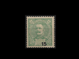 PORTUGAL STAMP - 1898 D. CARLOS I - TAXA DESLOCADA - ERROR VALUE DISPLACED MH 15 REIS (LESP#23) - Prove E Ristampe