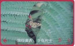 TARJETA DE TAIWAN DE UNA MARIPOSA  (BUTTERFLY) (TICKET TRANSPORTE) - Farfalle