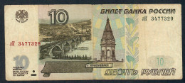 RUSSIA  P268a   10   RUBLES    1997  Microprinted Date 2001  VF - Russie