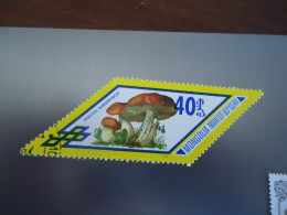 MONGOLIA   USED     STAMPS  PLANTS FLOWERS  MUSHROOMS - Mongolie