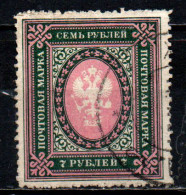 RUSSIA IMPERO - 1917 - STEMMA DELL'IMPERO - SENZA FILIGRANA - USATO - Used Stamps