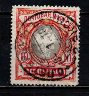 RUSSIA IMPERO - 1906 - STEMMA DELL'IMPERO - AQUILA IN RILIEVO - VERTICALLY LAID PAPER - USATO - Gebruikt