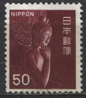 Japon 1952 - YT 511 (o) - Gebraucht