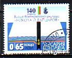 BULGARIA - 2021 - 140 Years Since The Establishment Of The Higher Naval School "Nikola Yonkov Vaptsarov" - 1 V Used (O) - Gebruikt